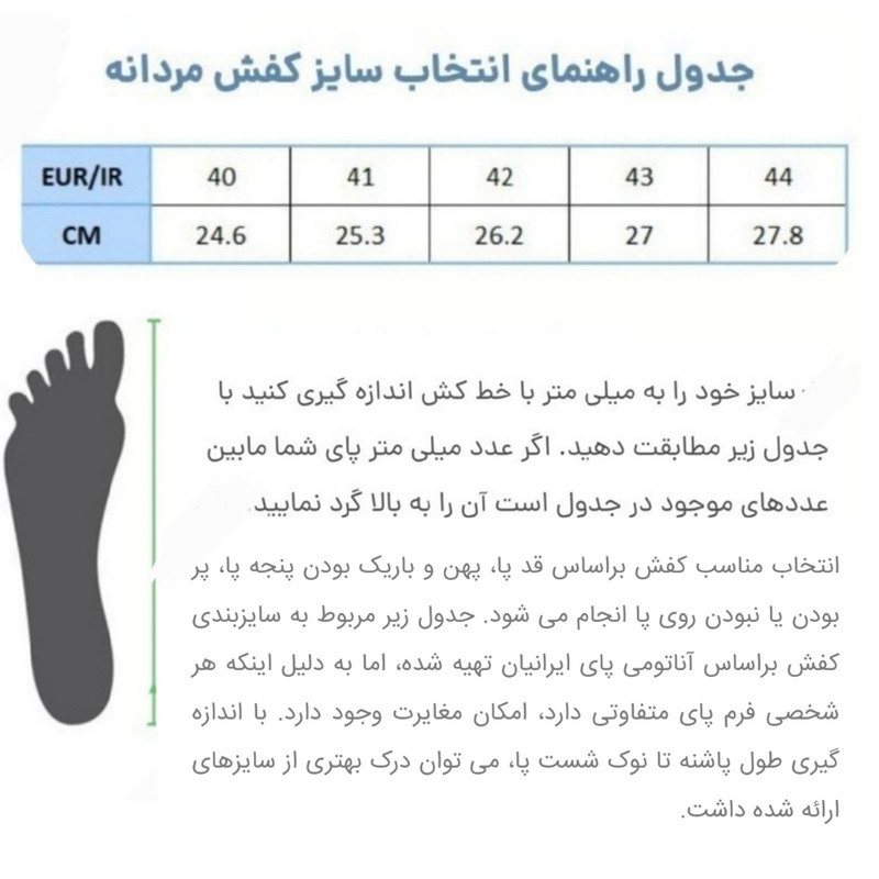 نیم بوت مردانه پاتن چرم آفتاب مدل G20