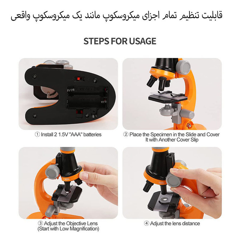 بازی آموزشی مدل میکروسکوپ طرح چراغدار کد 1013A-1 مجموعه 12 عددی