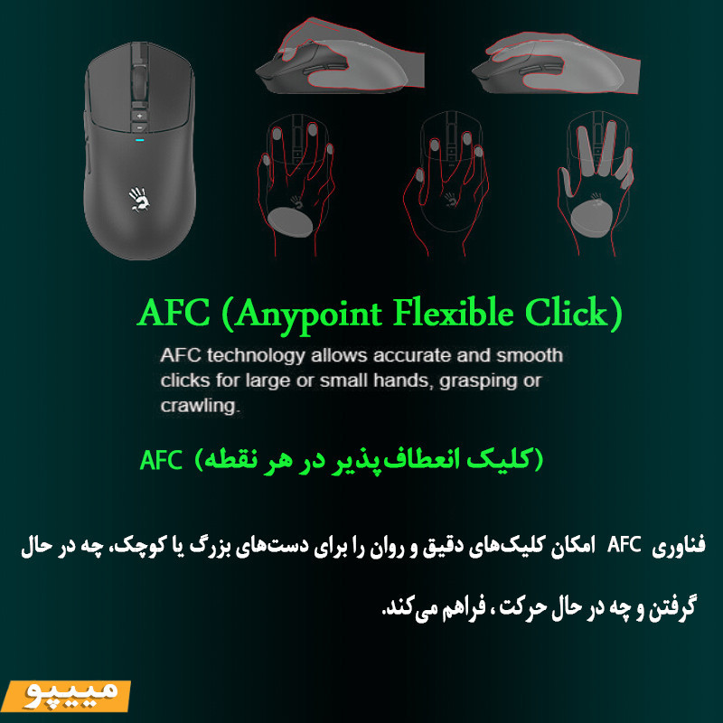 ماوس گیمینگ دوگانه بی‌سیم و باسیم بلادی مدل R_72_ULTRA_DUAL