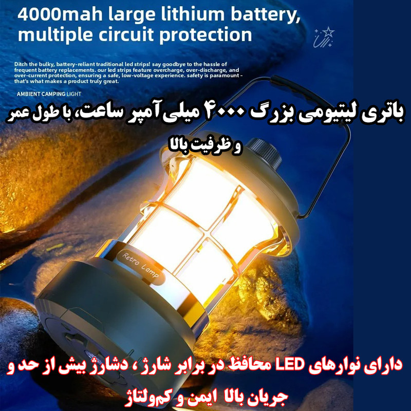 چراغ روشنایی مدل ریسه دار