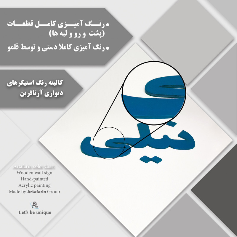 دیوار کوب آرتافرین مدل پری دریایی  1A