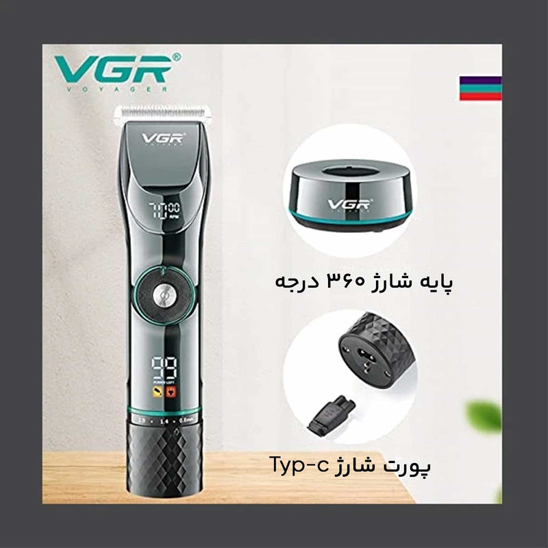 ماشین اصلاح موی سر و صورت حرفه ای وی جی ار مدل V-256