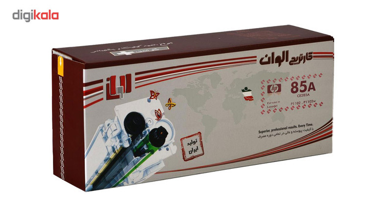 تونر الوان مدل 85A