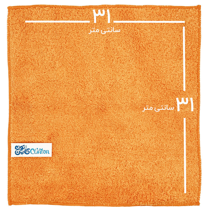 دستمال نظافت خودرو کلینتون مدل سوپر میکروفایبر اقتصادی کد 40030 بسته دو عددی