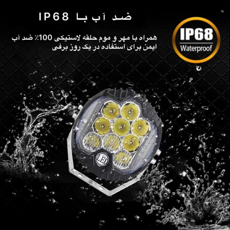 پروژکتور آفرودی خودرو مدل A-O8 بسته دو عددی