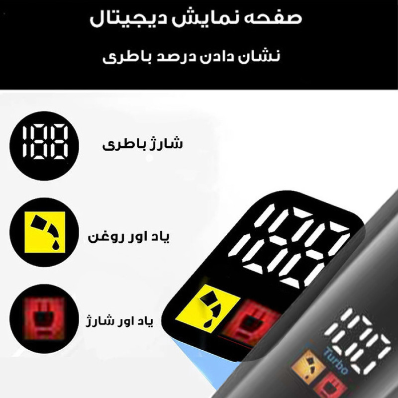 ماشین اصلاح موی سر و صورت اچ تی سی مدل T569