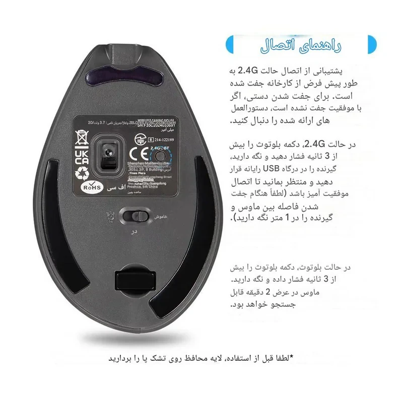 ماوس بی سیم زیلوتس مدل F-35C