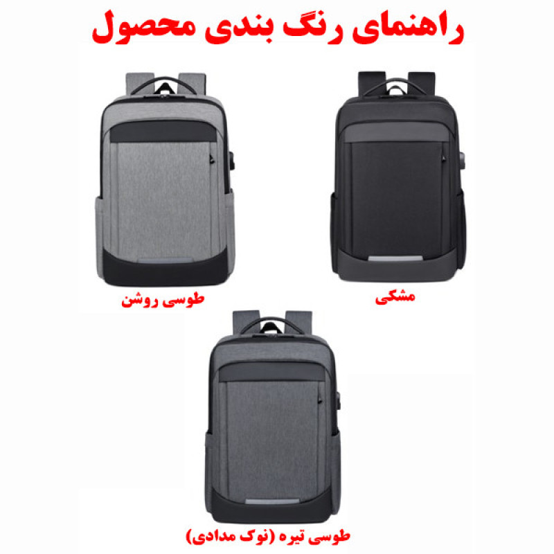 کوله پشتی لپ تاپ مدل 6301 مناسب برای لپ تاپ 14.1 تا 15.6 اینچی