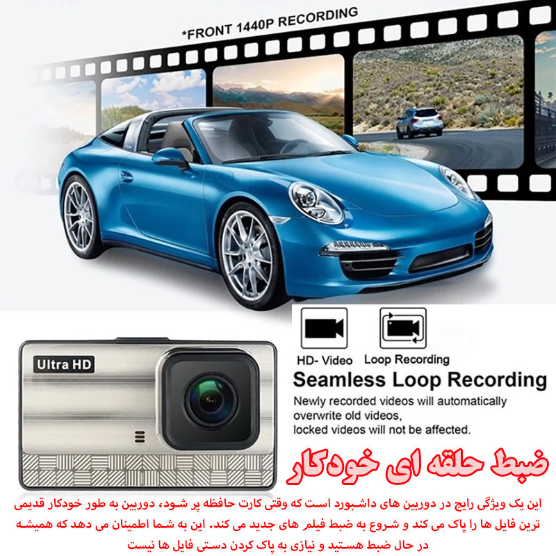 دوربین ثبت وقایع مدل DUAL LENZ X21PRO\2K