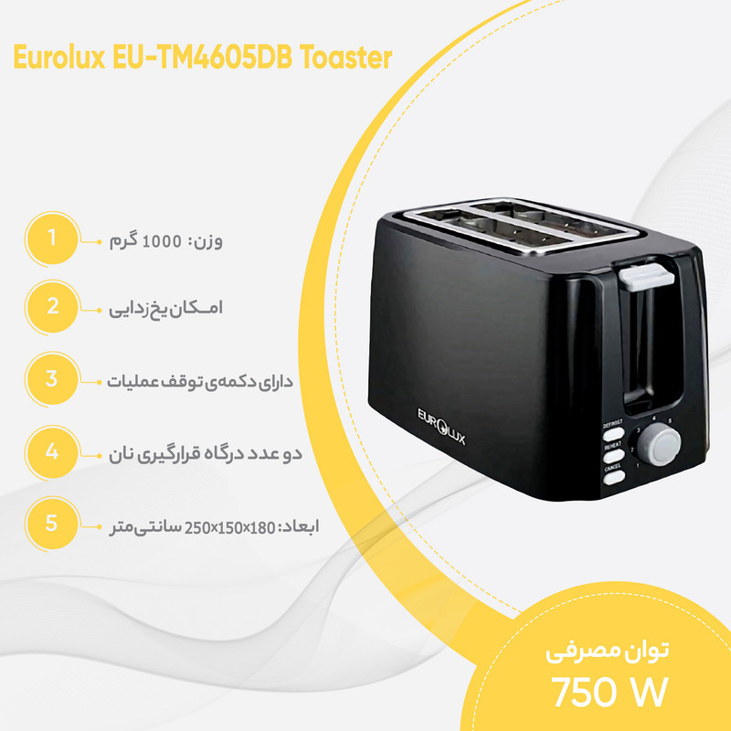 توستر یورولوکس مدل EU-TM4605DB