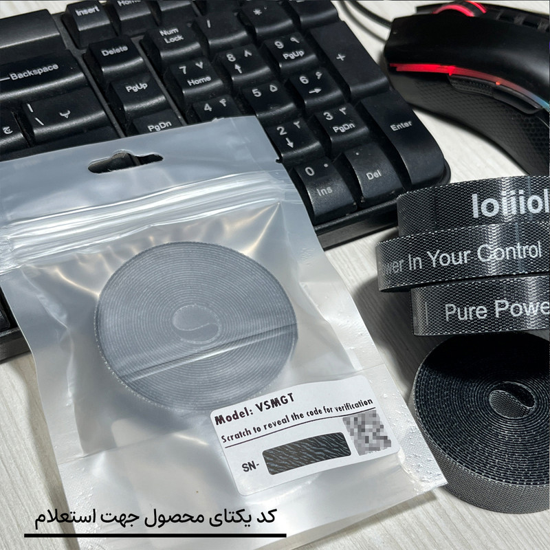 نظم دهنده کابل لویول مدل VSMGT طول 3 متر