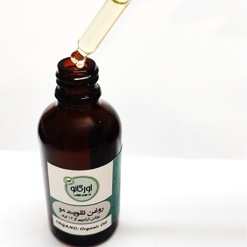 روغن تقویت کننده مو اورگانو کد 01 حجم 50 میلی لیتر
