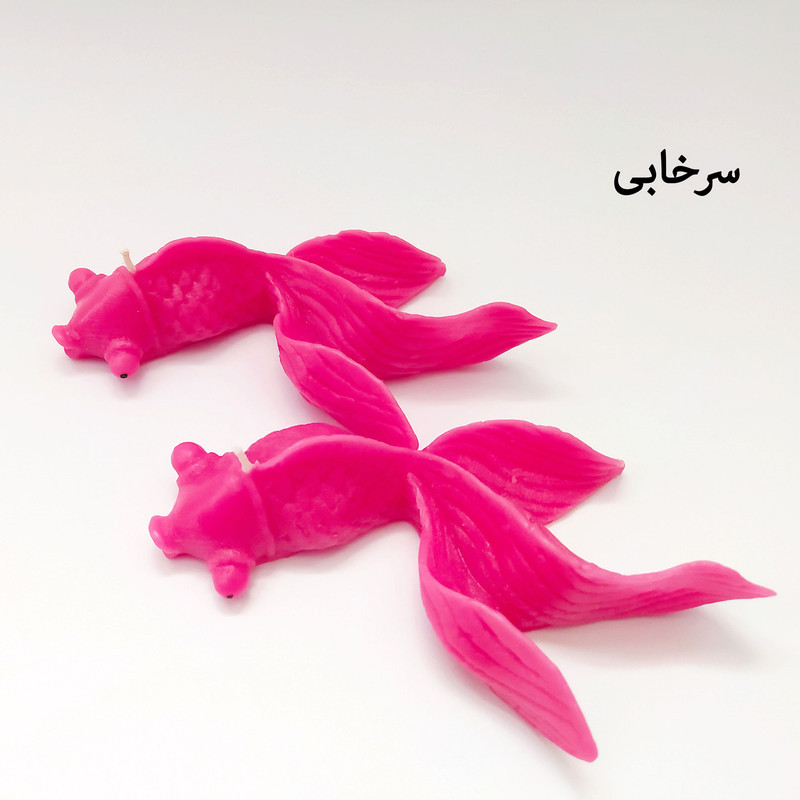 شمع هیوا مدل ماهی قرمز هفت سین طرح نوروز، بسته دو عددی