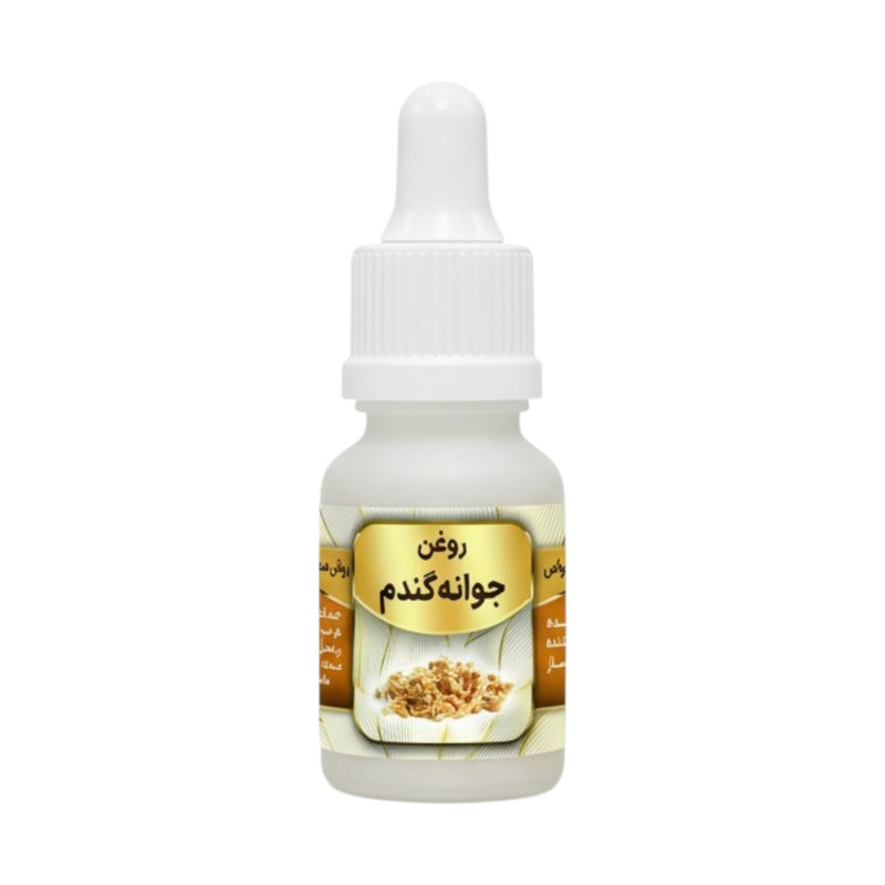 روغن جوانه گندم کد 005 حجم 20 میلی لیتر