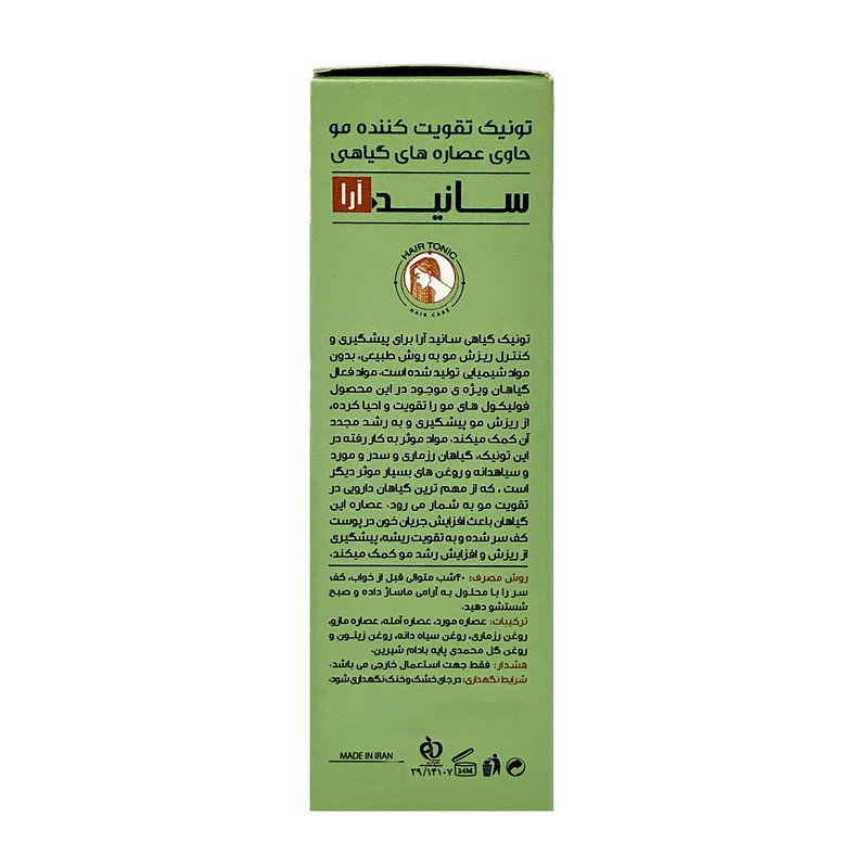 تونیک تقویت کننده مو سانیدآرا کد 001 حجم 40 میلی لیتر