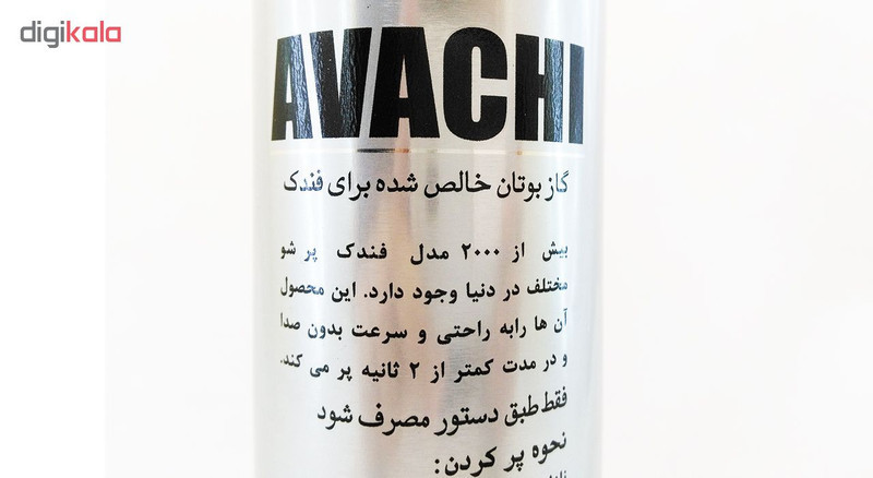 کپسول گاز فندک آواچی مدل F2 حجم 300 میلی لیتر بسته 2 عددی