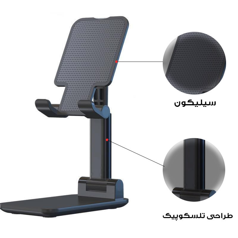 پایه نگهدارنده گوشی موبایل و تبلت مدل T1