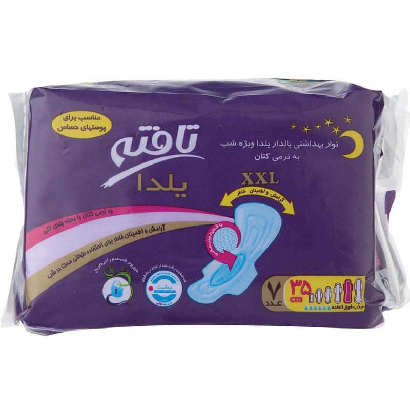 نوار بهداشتی تافته مدل 1221 مجموعه 6 عددی