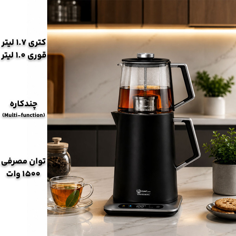 چای ساز روی هم فوما مدل FU-2372