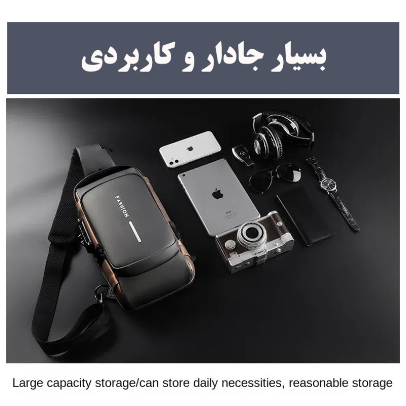 کیف کراس بادی مردانه مدل فشن