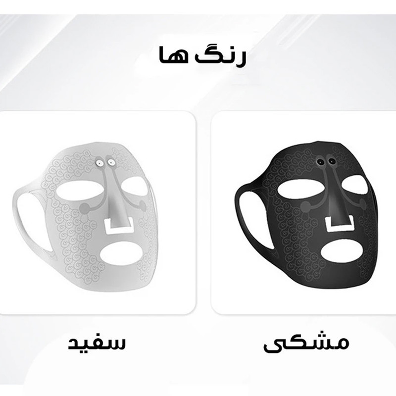 دستگاه جوانسازی صورت مدل ELC-EMS به همراه ریموت کنترل