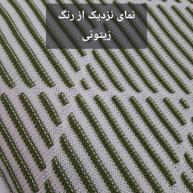 شال مبل و تخت مدل افرا سایز 180×140 سانتی متر