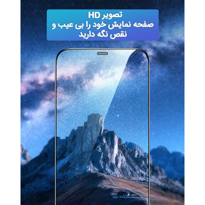 محافظ صفحه نمایش تبلت مدل t505 مناسب برای تبلت سامسونگ GALAXY TAB A7 10.4 T505