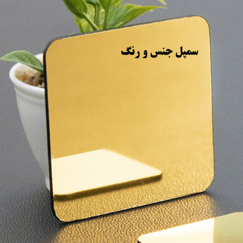 تایل سقفی آسمان مجازی مدل مولتی استایل کد ST5