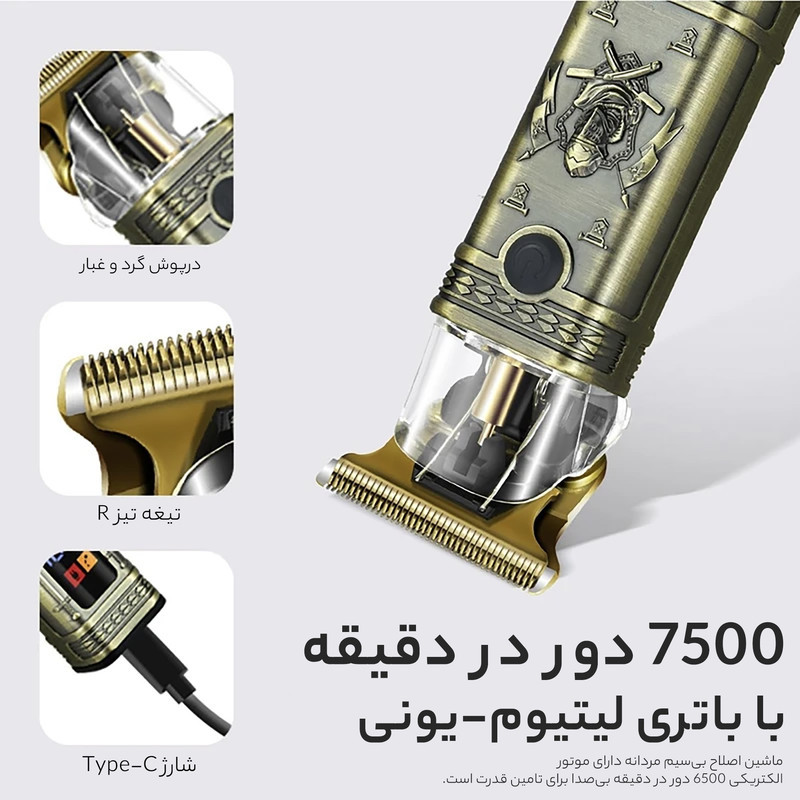 ماشین اصلاح موی سر و صورت دی اس پی مدل 91218