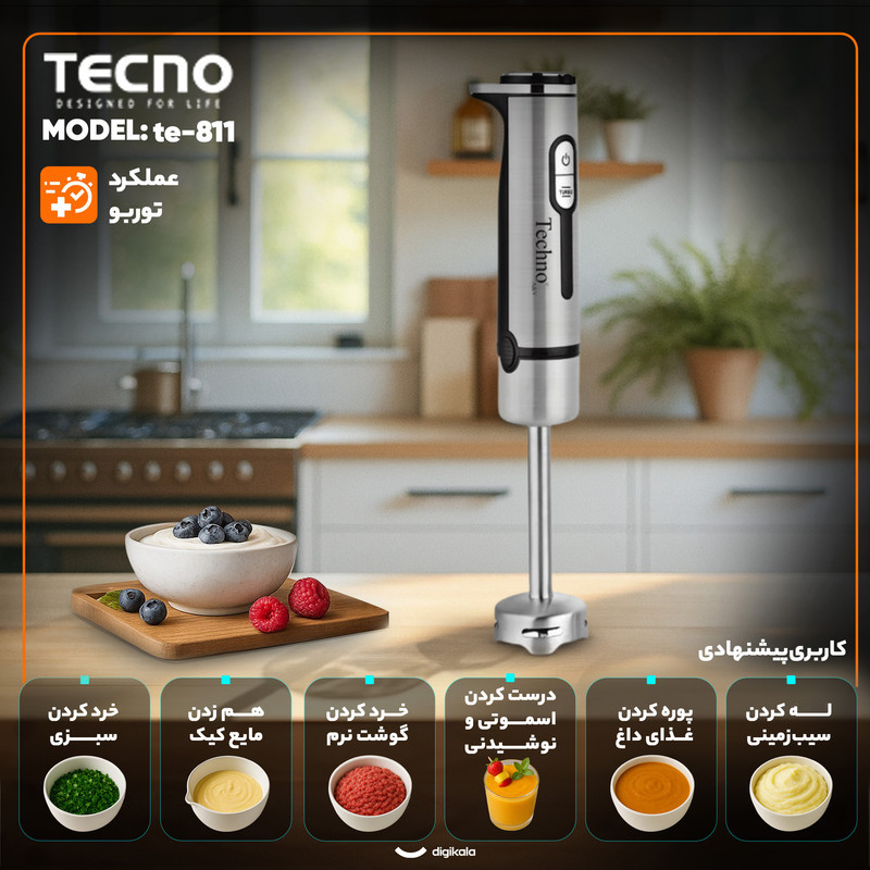 گوشت کوب برقی چندکاره 600 وات تکنو مدل te-811