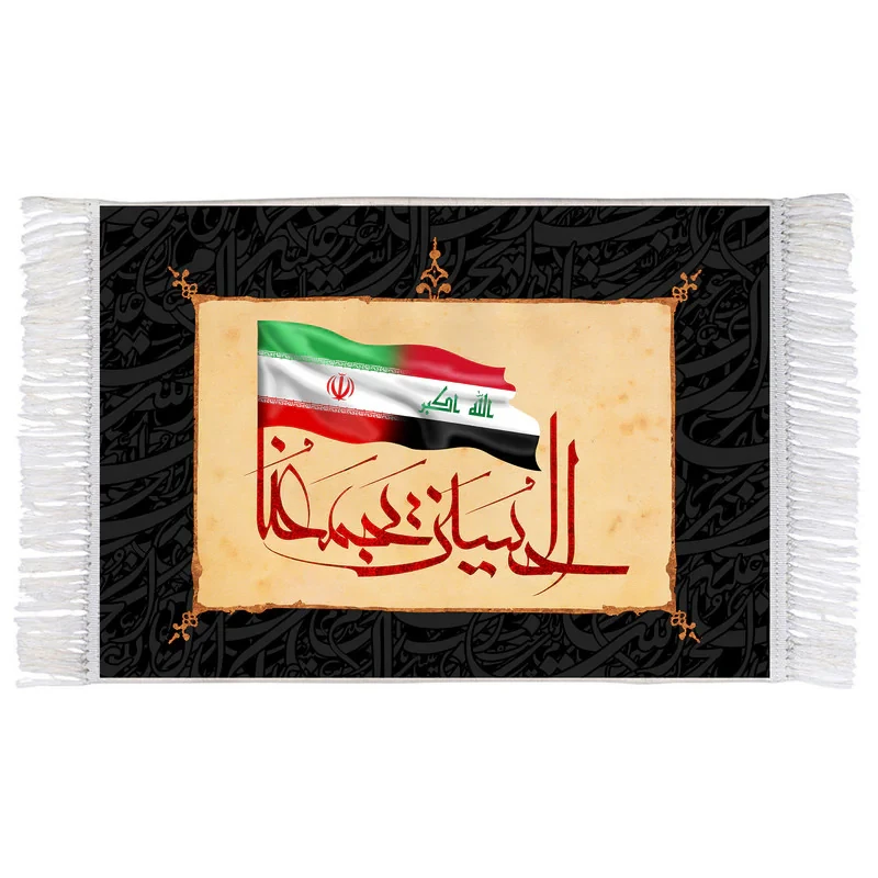 فرش ماشینی دیوارکوب اطلس آبی طرح االله اکبر و حسین یجمعنا مدل T2624
