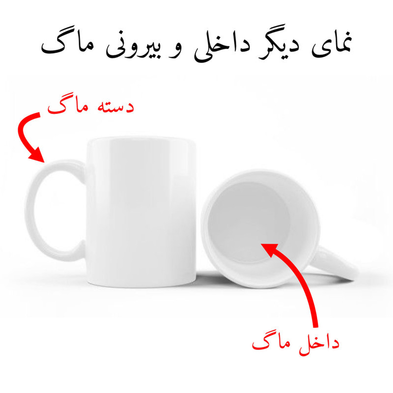 ماگ پاد آفرین مدل فانتزی طرح کارتونی هاگی واگی کد p11846