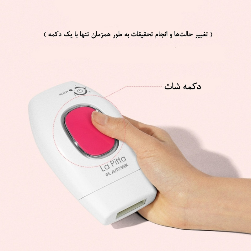 لیزر موهای زائد لاپیتا مدل JOC9000