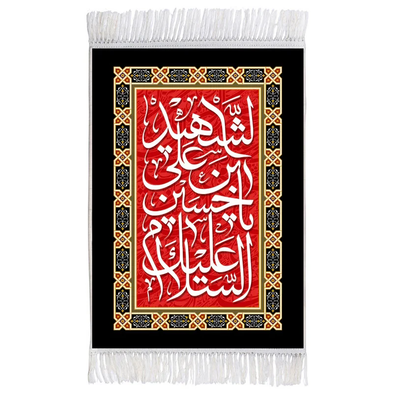 فرش ماشینی دیوارکوب اطلس آبی طرح السلام علیک یا حسین بن علی شهید مدل T2275