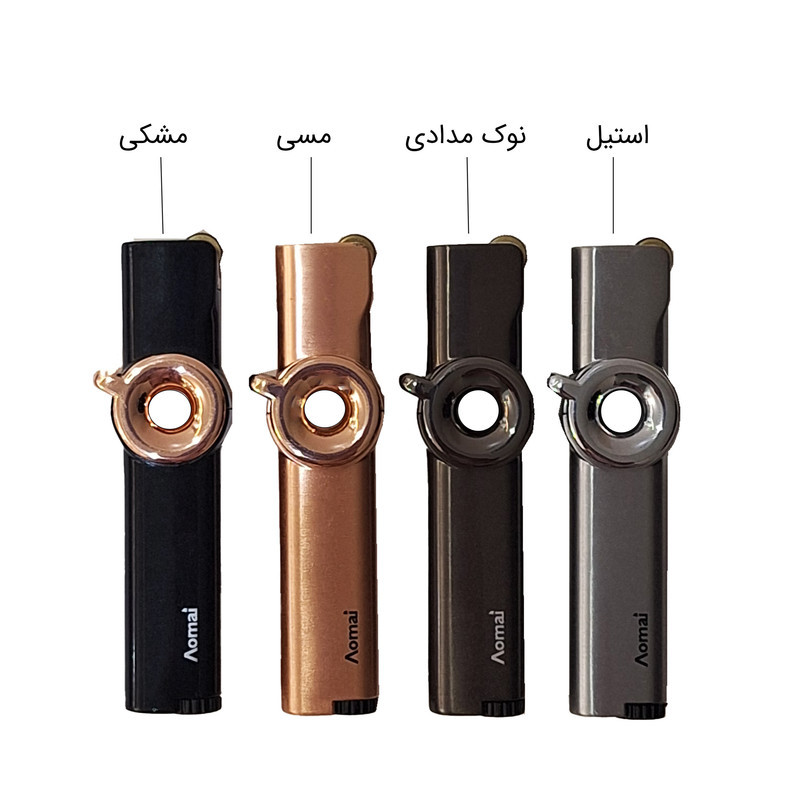 فندک اومای مدل حلقه ای کد 625