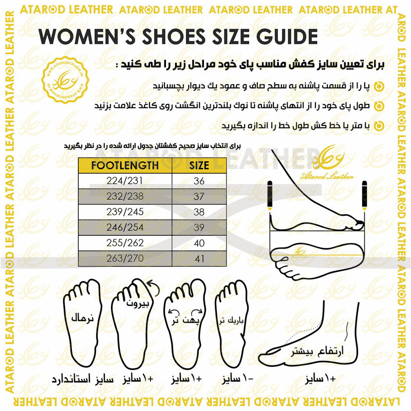 کفش زنانه چرم عطارد مدل چرم طبیعی کد SH186