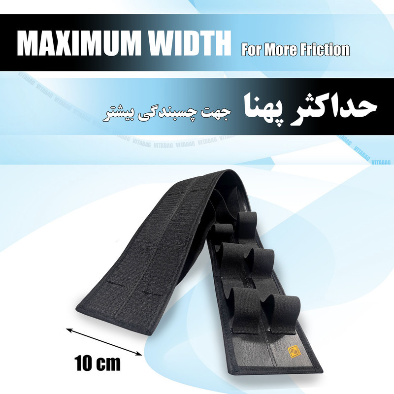 کمربند نظم دهنده صندوق عقب خودرو مدل چرمی واید 5 محفظه