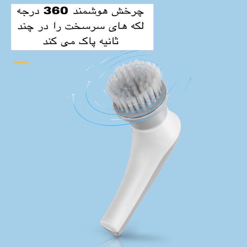 برس شستشو مدل 280