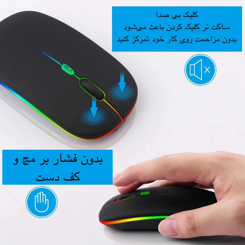 ماوس بی سیم مدل 2.4G+B TYPE C