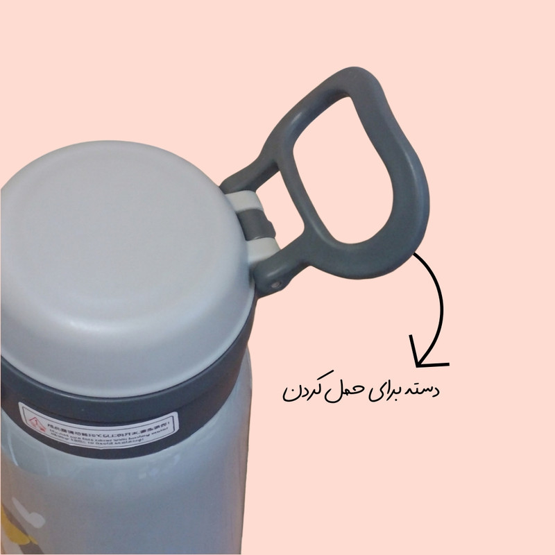 فلاسک کودک طرح دو درب مدل پاندا کد HBW1474 گنجایش 350 میلی لیتر