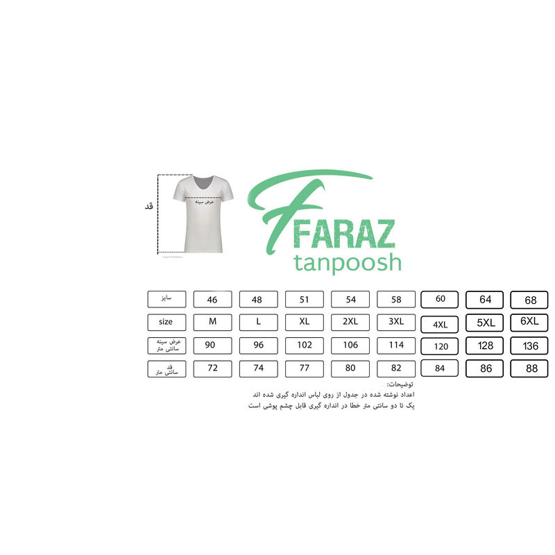 زیر پوش رکابی مردانه مدل B9 نخ پنبه مجموعه 3 عددی