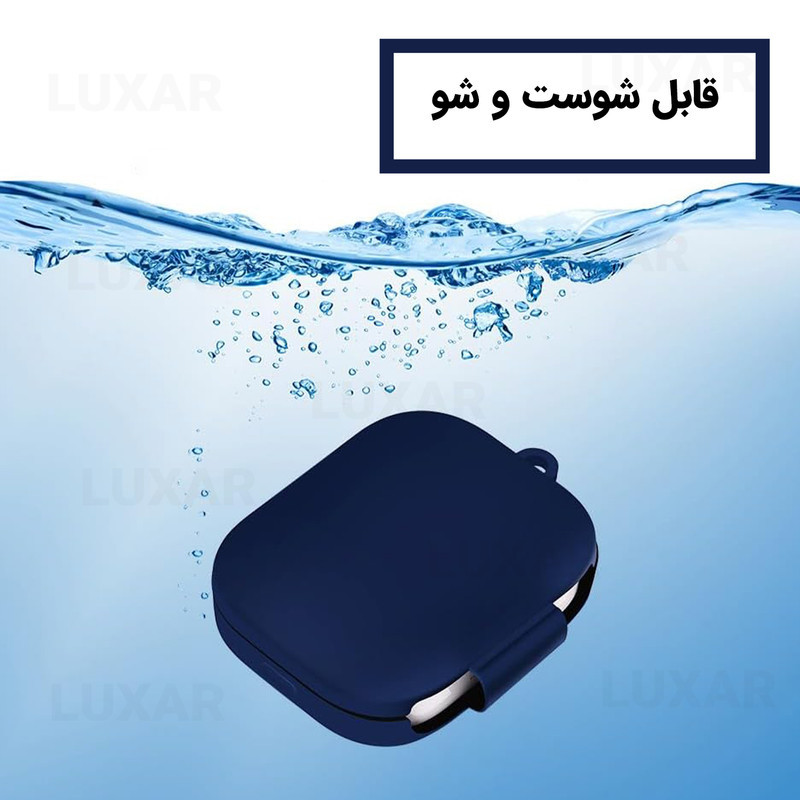 کاور لوکسار مدل Silicon Cover 2 - 100 مناسب برای کیس هدفون شیائومی Redmi Buds 5