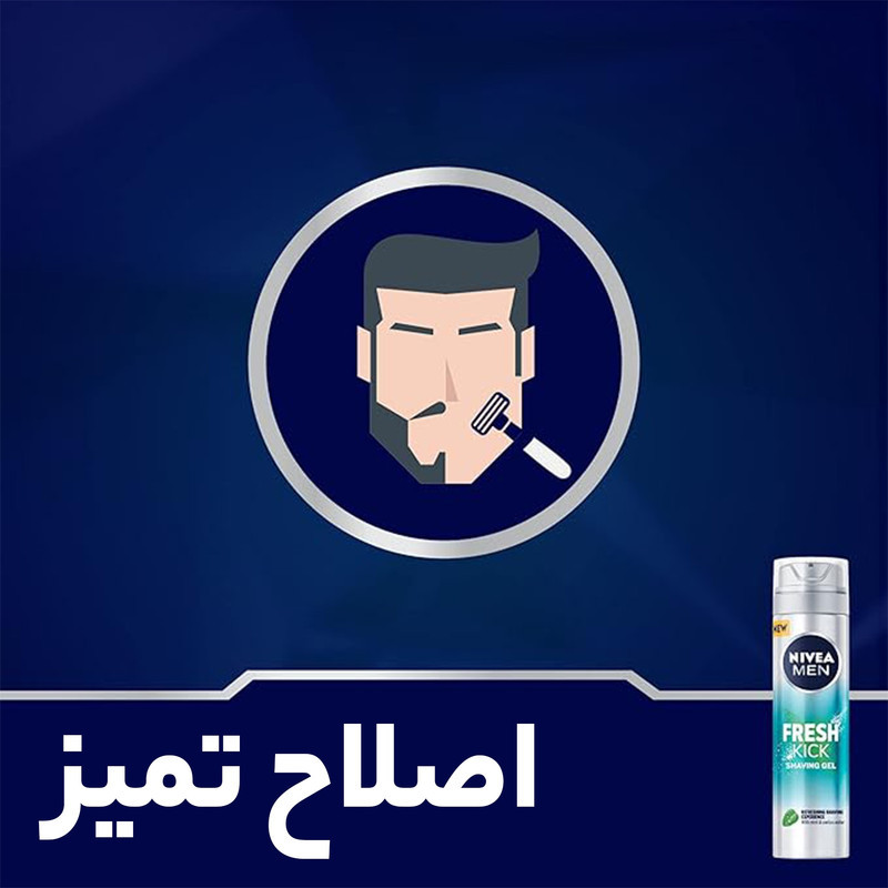 ژل اصلاح نیوآ مدل Fresh Kick حجم 200 میلی لیتر به همراه لوسیون افتر شیو نیوآ مدل Fresh Kick حجم 100 میلی لیتر