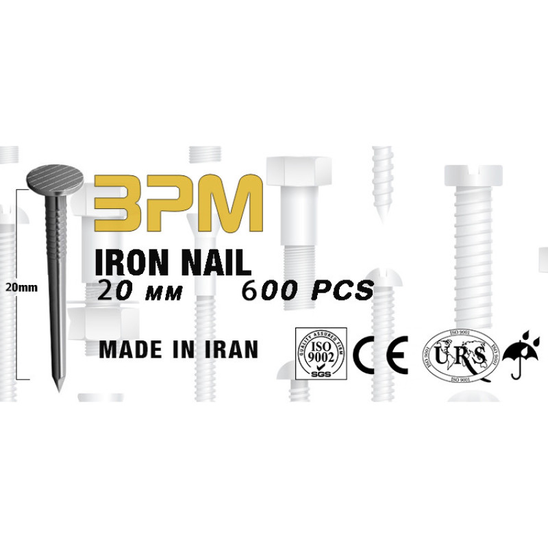 میخ مدل BPM-20 بسته 600 عددی