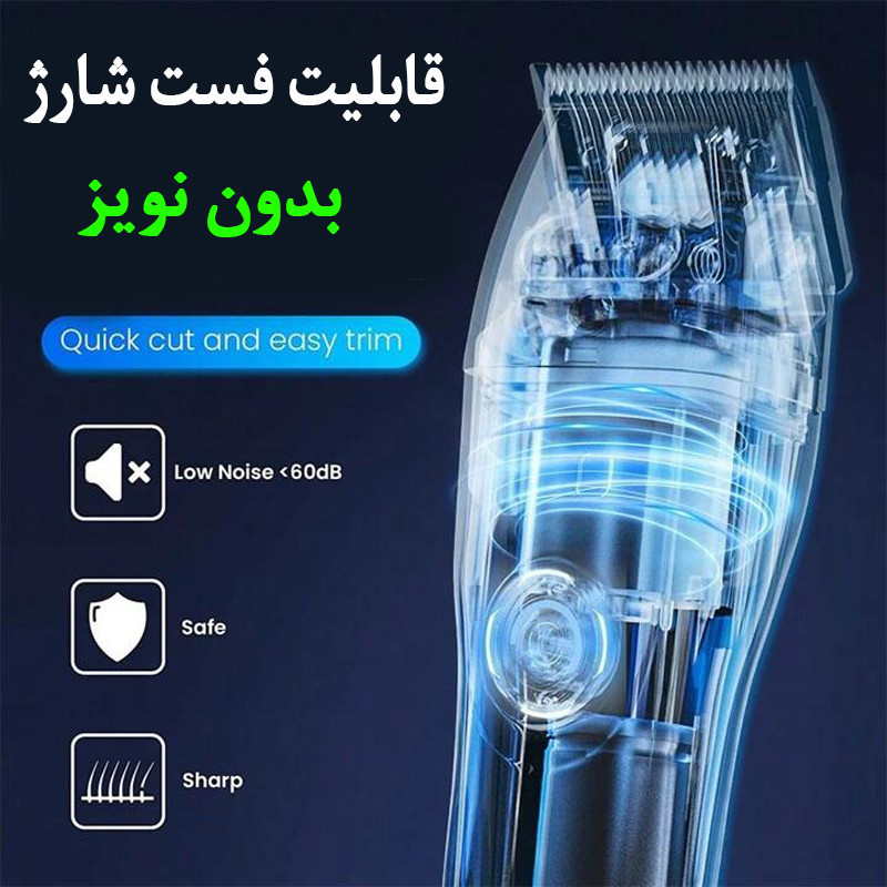 ماشین اصلاح موی سر و صورت دیپ کینگ مدل DK_175