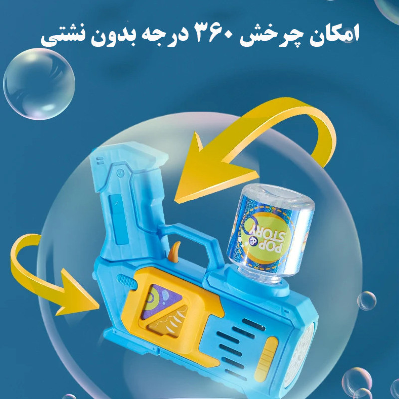 حباب ساز مدل Babble Tale