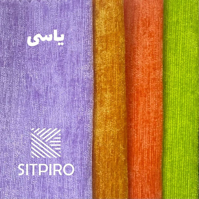 پرده نوین پرده خورشید مدل مخمل شانل NY12  سایز 280x140 سانتی‌متر