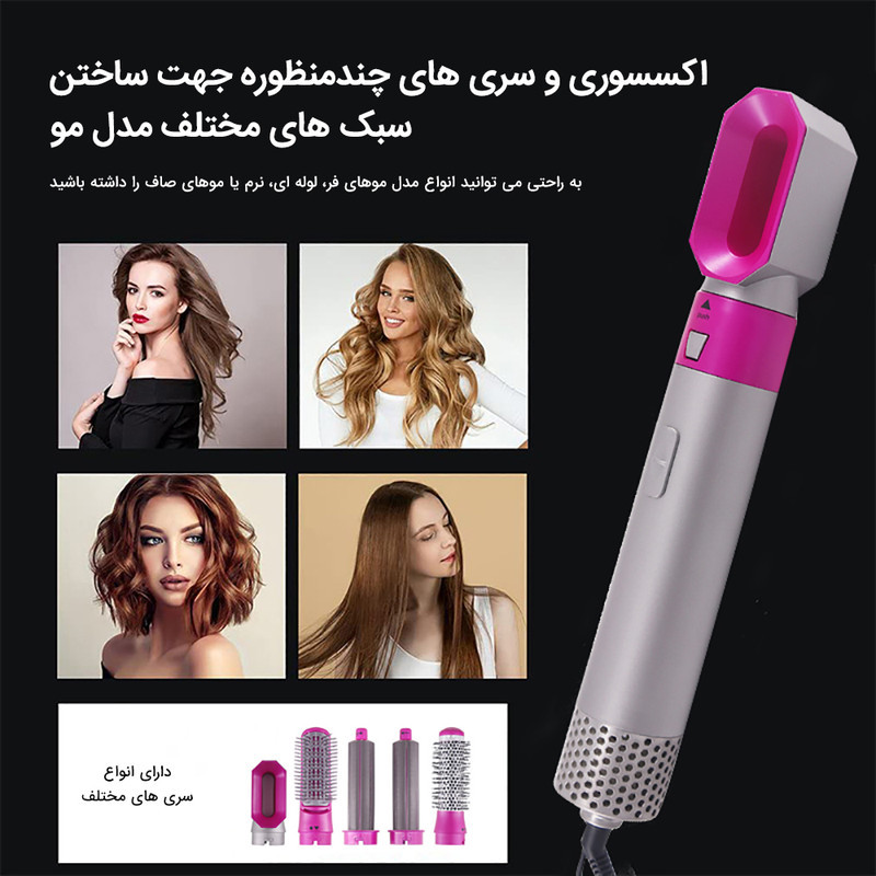 سشوار برس‌دار حالت‌دهنده مدل TP-5+1