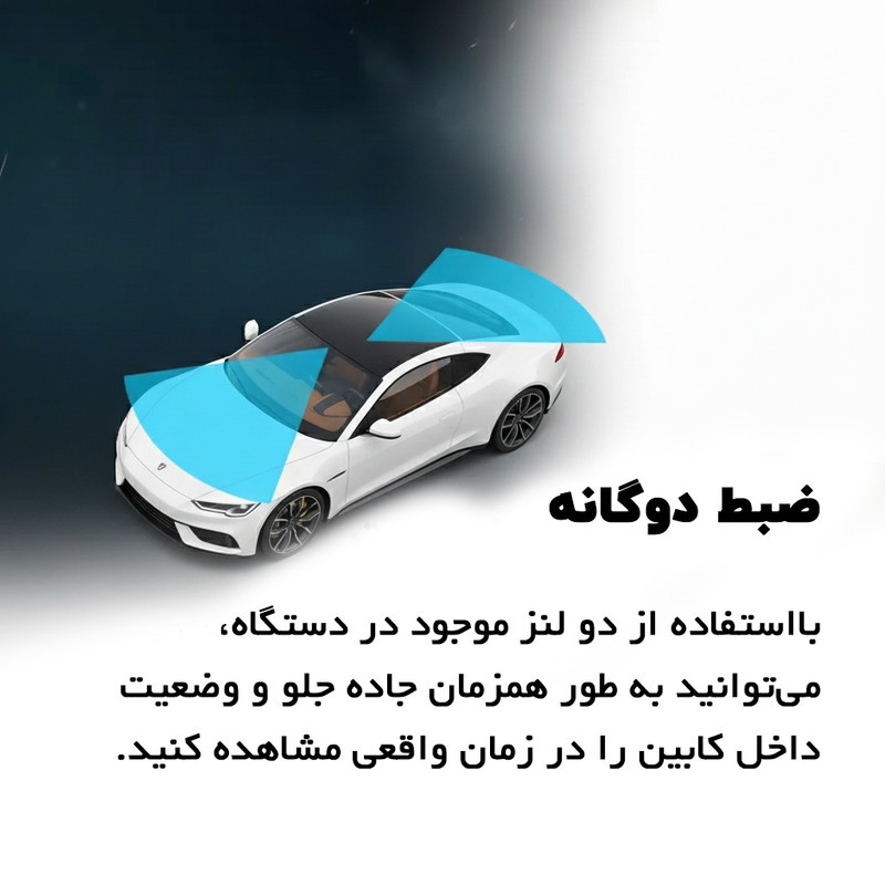 دوربین ثبت وقایع خودرو ویگو مدل JC181