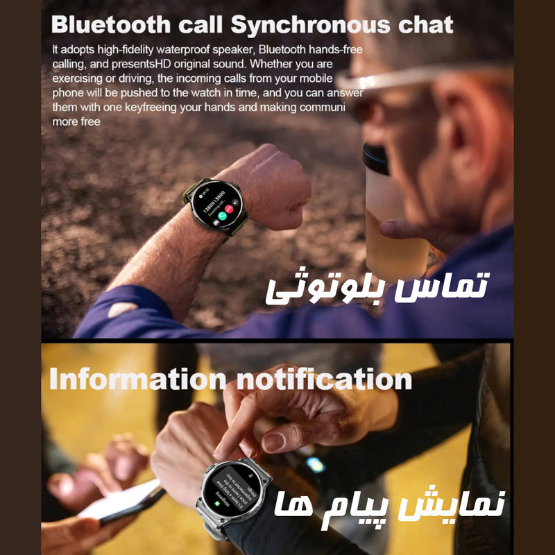 ساعت هوشمند هپی تاچ مدل V69 Big Screen